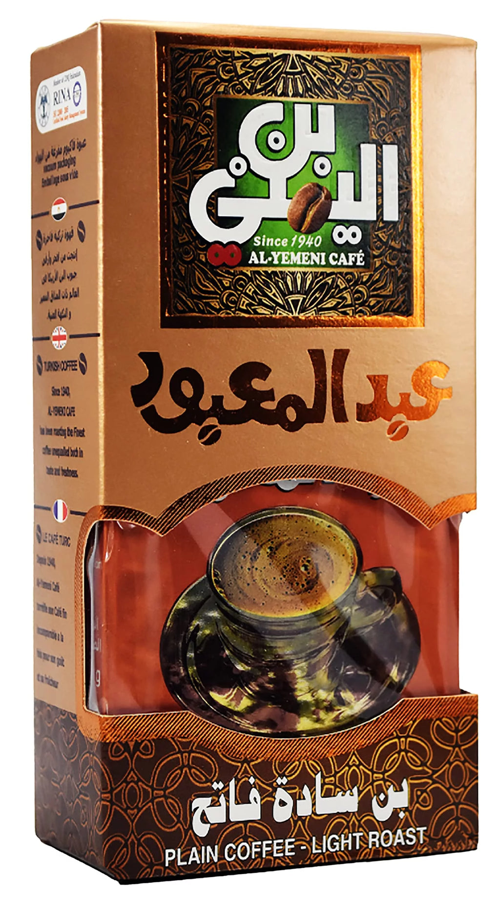 Plain Coffee Light Roast 7 Oz Ground Beans Z23256