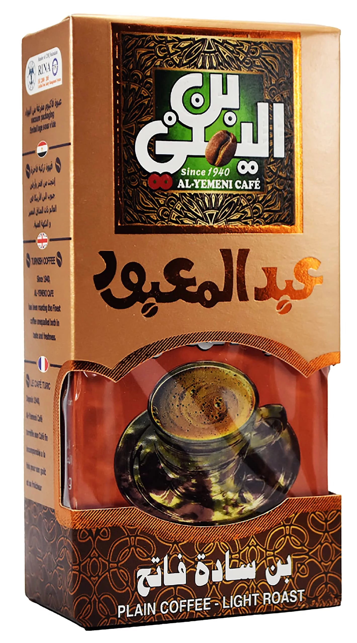 Plain Coffee Light Roast 7 Oz Ground Beans Z23256