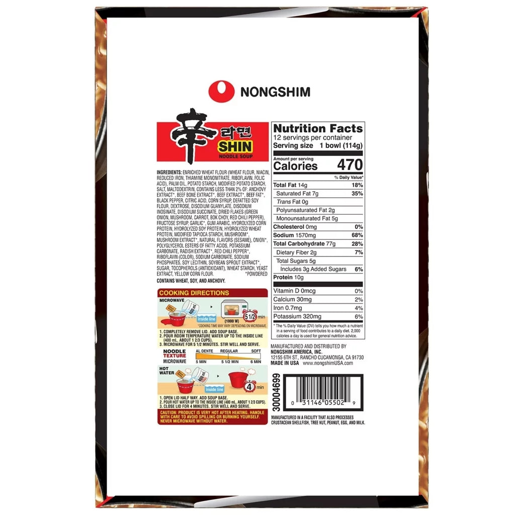 4.02 Ounce Pack of 12 Spicy Beef Ramen Noodle Soup N711