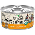 Organic Chicken & Carrot Recipe Pate Cat Food S226