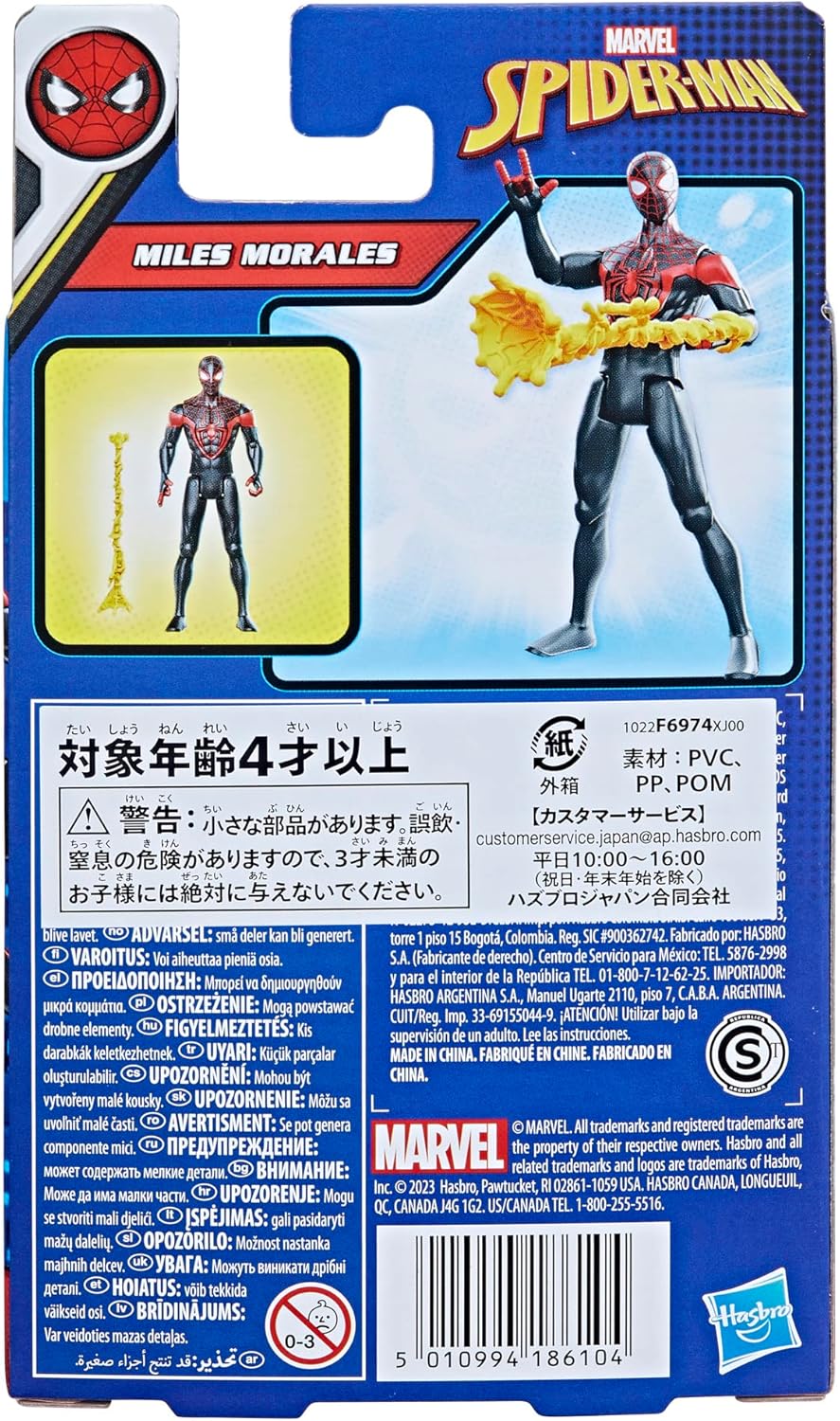 4-Inch Spider-Man Miles Morales Action Figure with Accessory T172