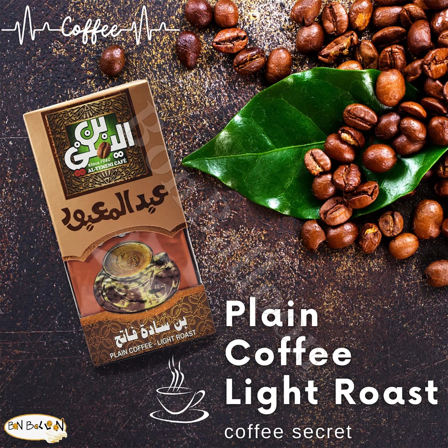 Plain Coffee Light Roast 7 Oz Ground Beans Z23256