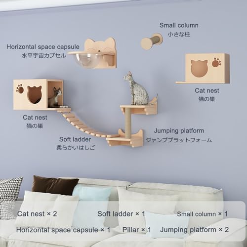 Cat Wall Shelves, Cat Wall Furniture, Cat Bridge Wall Mount Cat Perch, Hammock Cat Tree Cat Climber Set, DIY Combination W4778